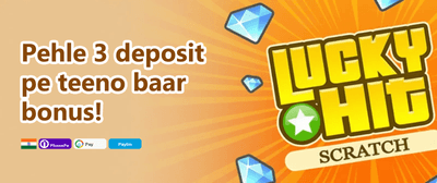 Refer a Friend Reward promotion
