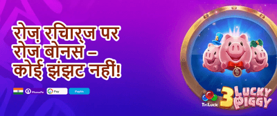Refer & Earn ₹100 promotion image